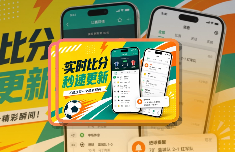 开云 App · 赛后结果继续延伸