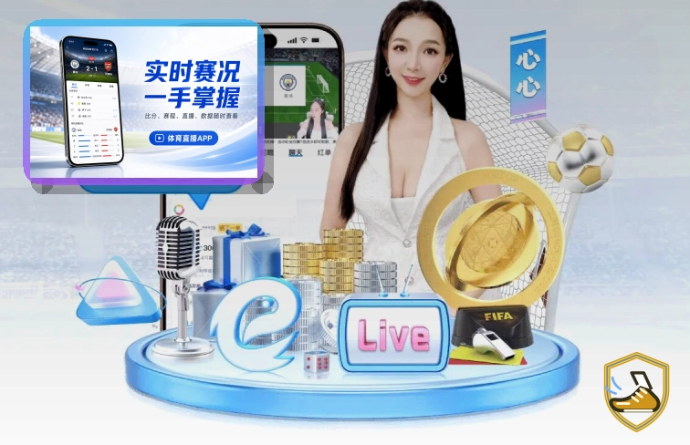 体育用户口碑奖